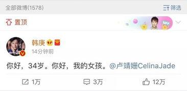 娱乐圈吃瓜语音,幕后真相与明星隐私曝光